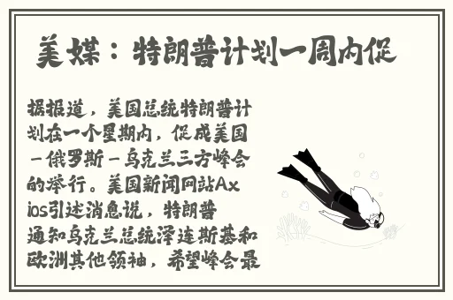 曹县翰林院视频在线观看