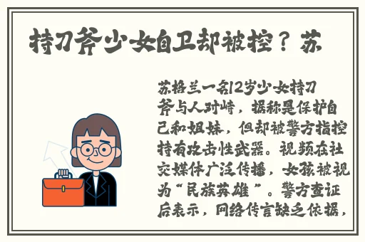 上官婉儿拿一支笔稿自己图片